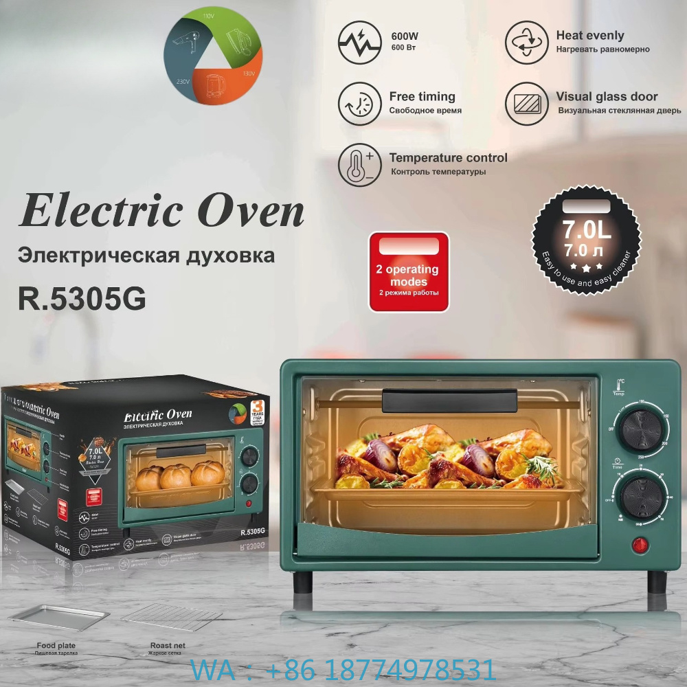Commercial Kitchen Layouts - 1. White Commercial Bake Cavity Mechanical