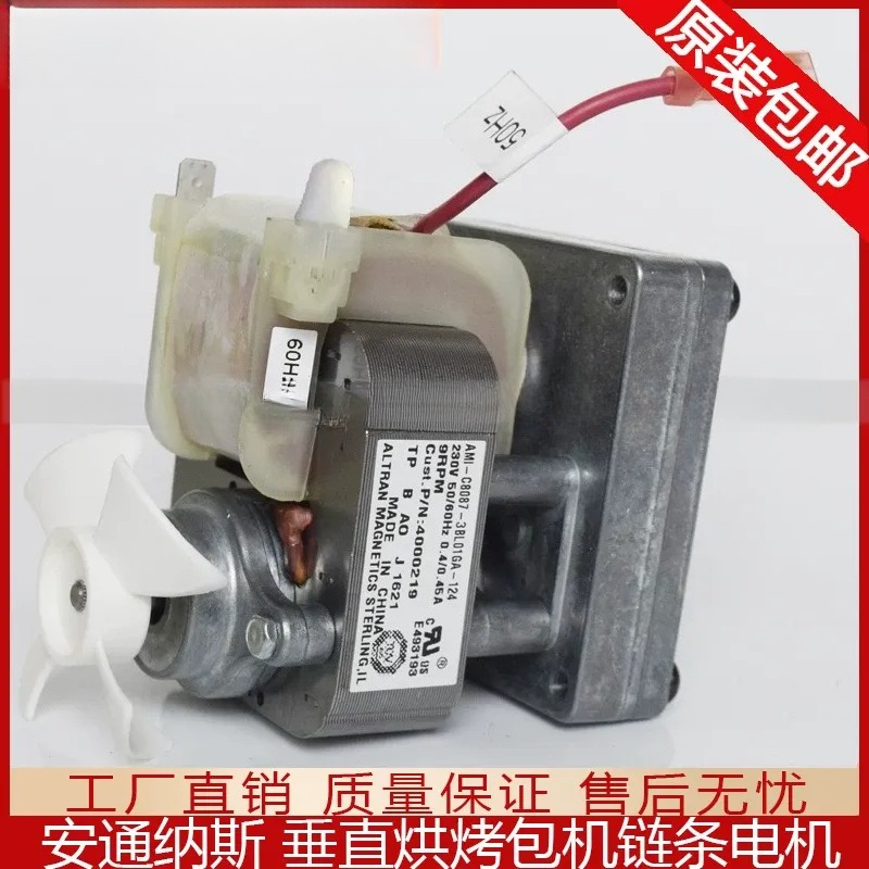 Commercial Kitchen Appliance Repair - For Antunes Roundup Toaster B3715UI-095 Motor