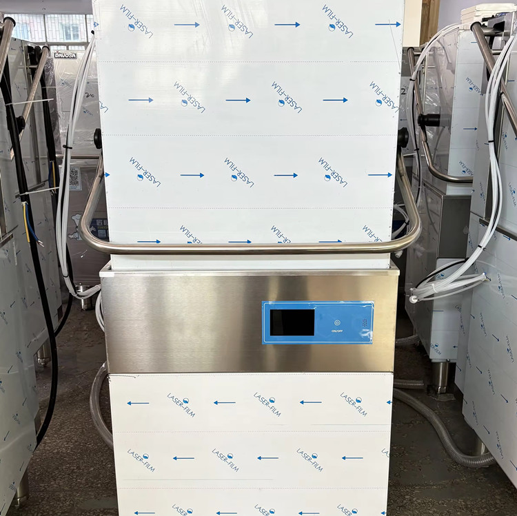 Commercial Dishwasher Custom V - Commercial Kitchen Company recension och pris