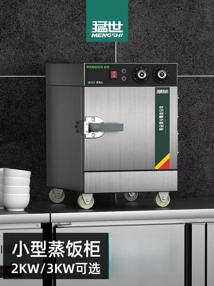 220V Stainless Steel Electric  - Commercial Kitchen Steamer recension och pris