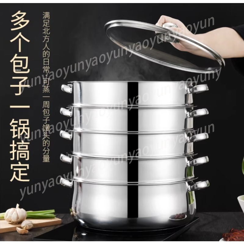 Large Capacity 4-Layer Steamer - Commercial Kitchen Steamer recension och pris